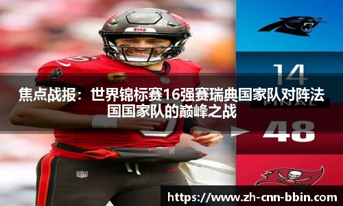 BBIN宝盈集团平台