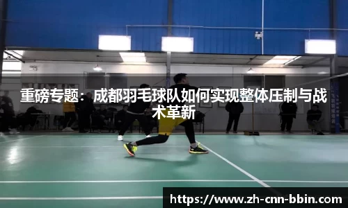 BBIN宝盈集团官方网站