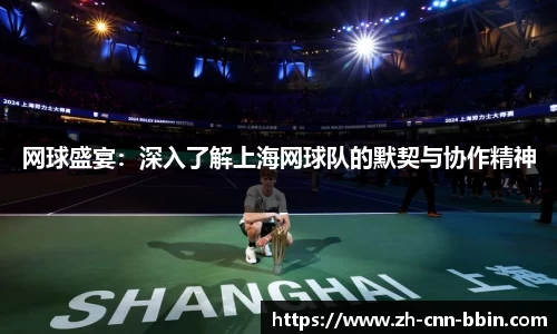 BBIN宝盈集团平台