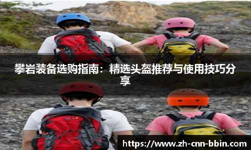 BBIN宝盈集团官方网站