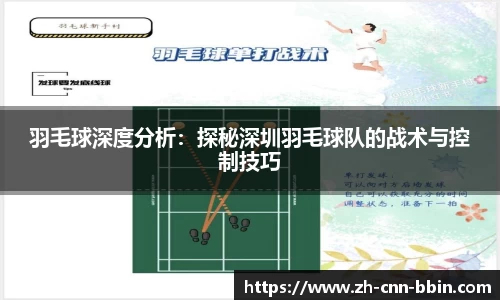 BBIN宝盈集团首页